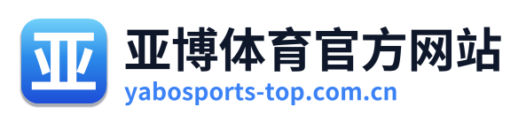 亚博体育官方网站